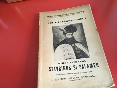 Doi cantăreți greci ai lui MIHAI VITEAZUL:Stavrinos și Palamed(1943)- Dedicație! foto