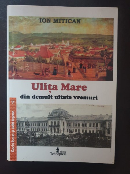 Ion Mitican - Ulita Mare din demult uitate vremuri