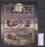 2006 Lilieci Bl. 384 LP 1732a MNH Pret 4+1Lei, Fauna, Nestampilat