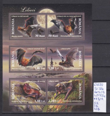 2006 Lilieci Bl. 384 LP 1732a MNH Pret 4+1Lei foto