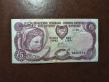 CIPRU 5 LIRE 1995
