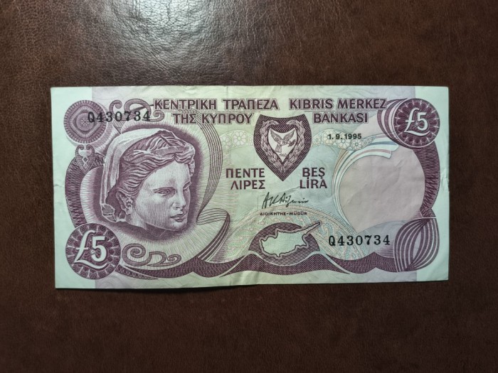 CIPRU 5 LIRE 1995