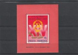 ROMANIA 1989 LP LP 1232 AL XIV-LEA CONGRES AL PARTIDULUI COMUNIST ROMAN COLITA MNH