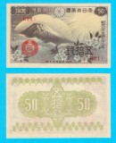 Japonia (p#58) 50 Sen 1938 aUNC+ &#039;Guvernul Imperial&#039; serie: 621
