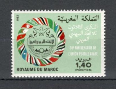 Maroc.1982 30 ani Uniunea PTT Araba MM.113 foto