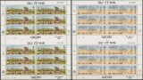 INSULA MAN 1983 - EUROPA CEPT , COSTRUCTII TEHNICE , 2 BLOCURI COLITE NESTAMPILA, Nestampilat