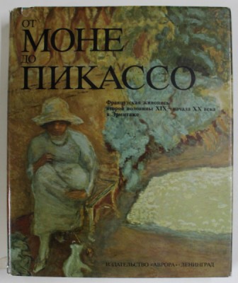 DE LA MONET LA PICASSO , PICTURA FRANCEZA DIN A DOUA JUMATATE A SEC. XIX - INCEPUTUL SEC. XX , LA ERMITAJ , TEXT IN LIMBA RUSA , 1989 foto