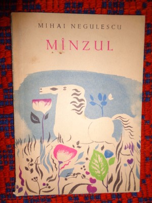 Manzul -Mihai Negulescu / poezii pentru copii/ ilustratii Sabin Balasa/ 62pagini foto