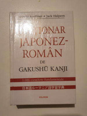 Dictionar japonez-roman de Kyoiku Kanji - Jack Halpern, Neculai Amalinei foto