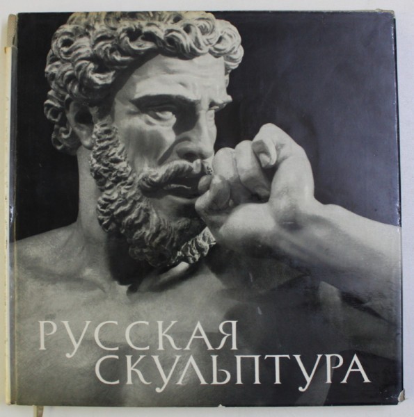 RUSSIAN SCULPTURE , AN ANTHOLOGY , 1966 RUSSIAN SCULPTURE , AN ANTHOLOGY , 1966