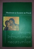 DANION VASILE - DESPRE INFRUNTAREA NECAZURILOR * RUGACIUNI SI CUVINTE DE FOLOS