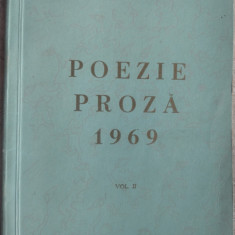 CENACLUL LITERAR MIHAIL SADOVEANU:POEZIE/PROZA 1969:Eugenia Brates/Geo Calugaru+