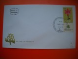 HOPCT PLIC FDC S NR 543 ZIUA AMINTIRILOR 1972 -ISRAEL -NECIRCULAT