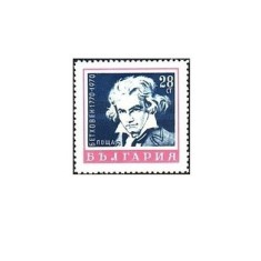 Bulgaria 1970 - Ludwig Van Beethoven(1770-1827), neuzata