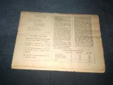 ZIARUL SPORTUL 19 IULIE 1985