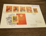 Plic filatelic URSS 1977 (Plic format mare), Dupa 1950