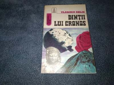 VLADIMIR COLIN - DINTII LUI CRONOS foto