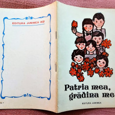 Patria mea, gradina mea - Editura Junimea, 1987