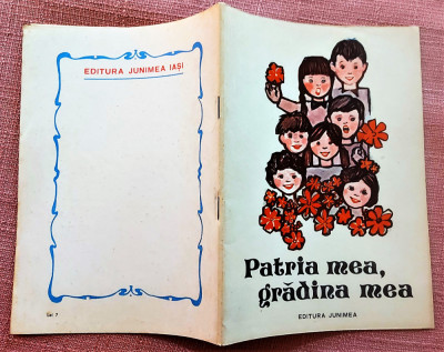 Patria mea, gradina mea - Editura Junimea, 1987 foto