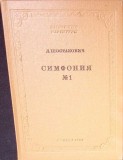 SYMPHONY NO.1 (PARTITURA MUZICALA)-D. Shostakovich-349700