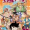 One Piece, Vol. 96, Volume 96