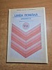 Manual de gramatica - pentru clasa a 7-a - din anul 1989