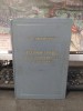 G.Ia. Liubarski, Teoria grupp i ee primenenie v fizike, Teoria grupurilor și aplicația ei &icirc;n fizică, Moscova 1957, 053
