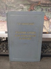 G.Ia. Liubarski, Teoria grupp i ee primenenie v fizike, Teoria grupurilor și aplicația ei &icirc;n fizică, Moscova 1957, 053