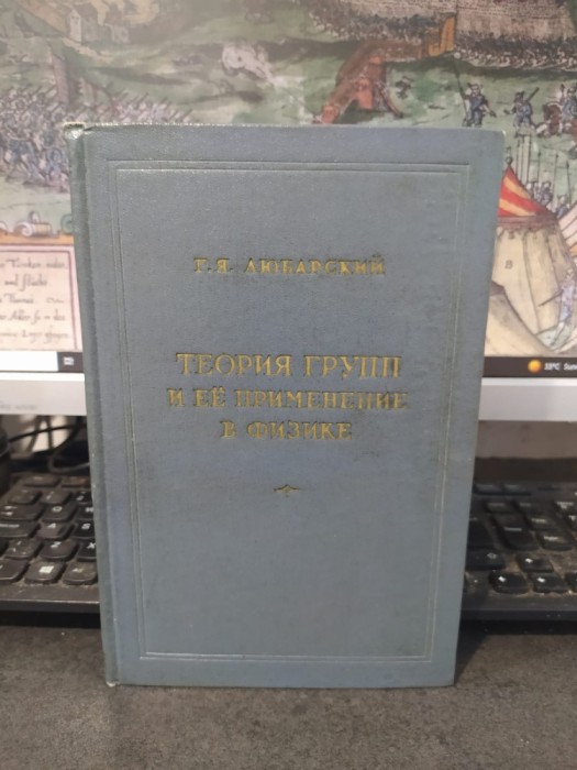 G.Ia. Liubarski, Teoria grupp i ee primenenie v fizike, Teoria grupurilor și aplicația ei &icirc;n fizică, Moscova 1957, 053