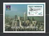 Mongolia 1994 - #633 Expozitia Internationala Hong Kong NEDANTELATA - S/S 1v MNH, Nestampilat