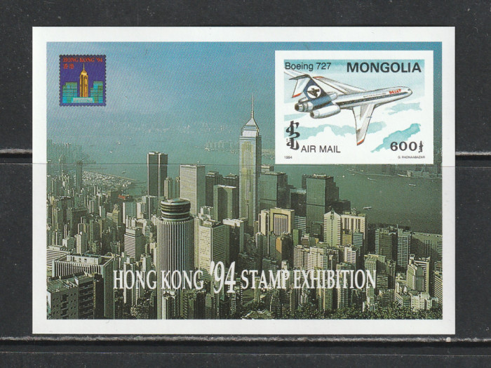 Mongolia 1994 - #633 Expozitia Internationala Hong Kong NEDANTELATA - S/S 1v MNH