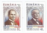Romania, LP 2186/2018, 100 de ani de la Unirea Basarabiei cu Romania, MNH