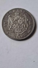 5 Lei 1880 argint XF+ Patina superba cu luciu batere. Piesa de colectie ft rara