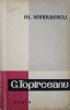 G. Topirceanu, Al. Sandulescu - Biografii, Memorii, Jurnale. Editura ESPLA, 1958, 230 pagini, stare buna