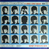 The Beatles - A Hard Day's Night