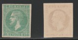 Romania 1872 - 2 Eseuri Carol Paris 5b verde + 50b gri