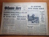 romania libera 28 aprilie 1965-uzinele 1 mai ploiesti,cargoul baia mare a