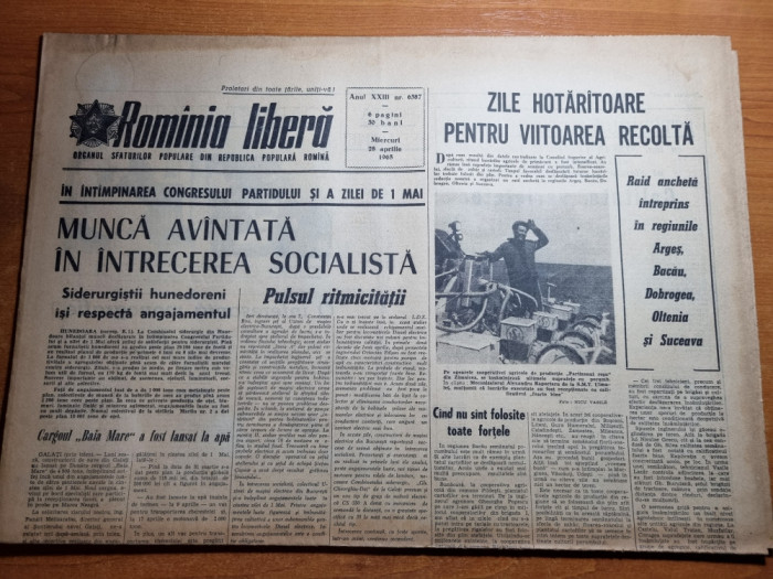 romania libera 28 aprilie 1965-uzinele 1 mai ploiesti,cargoul baia mare a