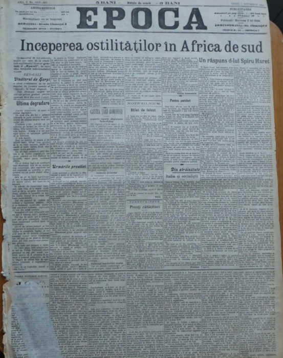 Ziarul Epoca, 1 Octombrie 1899; Inceperea ostilitatilor in Africa de Sud
