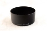 Parasolar replace ES-71 II pentru Canon EF 50mm f/1.4 USM