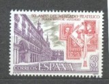 Spain 1977 Stamp market, MNH S.485, Nestampilat
