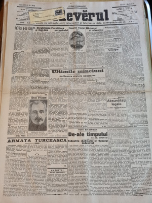 adevarul 4 martie 1915-articole primul razboi mondial,marghiloman,carp, foto