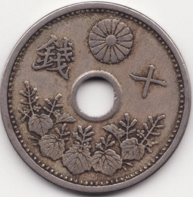 Moneda Japonia - 10 Sen 1926 - Taisho foto