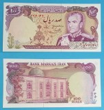 Bancnota Iran 100 Rials 1975 Muzeul Pahlavi UNC, Serie 776041, P#102, Shah Mohammad Reza Pahlavi, Covor Persan, Hartie 142x71 mm