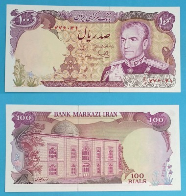 Iran (p#102) 100 Rials 1975 &amp;#039;Muzeul Pahlavi&amp;#039; UNC serie: 776041 foto