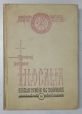FILOCALIA SAU CULEGERE DIN SCRIERILE SFINTILOR PARINTI CARE ARATA CUM SE POATE OMUL CURATI,LUMINA SI DESAVIRSI - VOLUMUL VIII , 1979 , * MINIMA UZURA