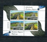Kosovo 2014 - Autostrada, transport, vederi, bloc neuzat