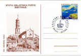 Croatia 1994, Betina, Biserica, CP, Necirculata, Printata