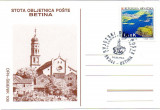 Croatia 1994, Betina, Biserica, CP