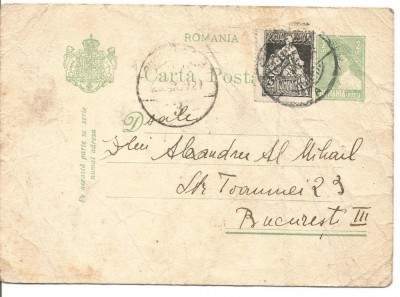 (@) carte postala(ilustrata)- Mihai copil tiparita foto